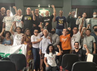 SINTAJ PARTICIPA DE PLENÁRIA UNIFICADA DO FUNCIONALISMO PÚBLICO ESTADUAL